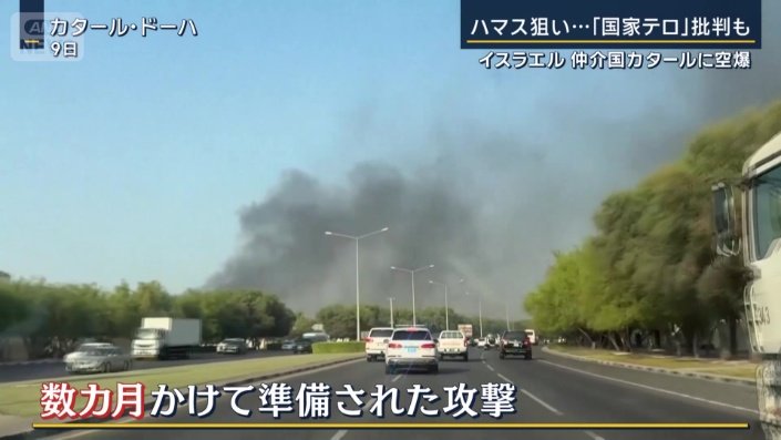 数カ月かけて準備された攻撃