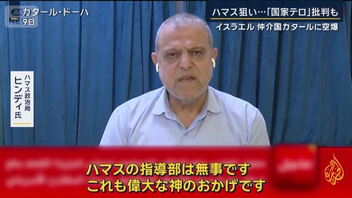 ハマス政治局　ヒンディ氏