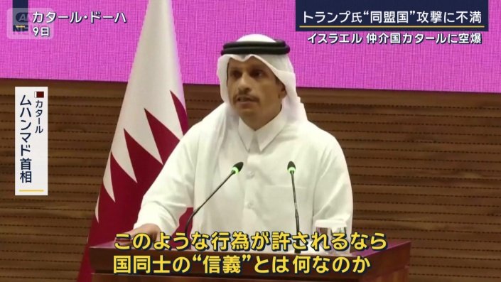 カタール　ムハンマド首相