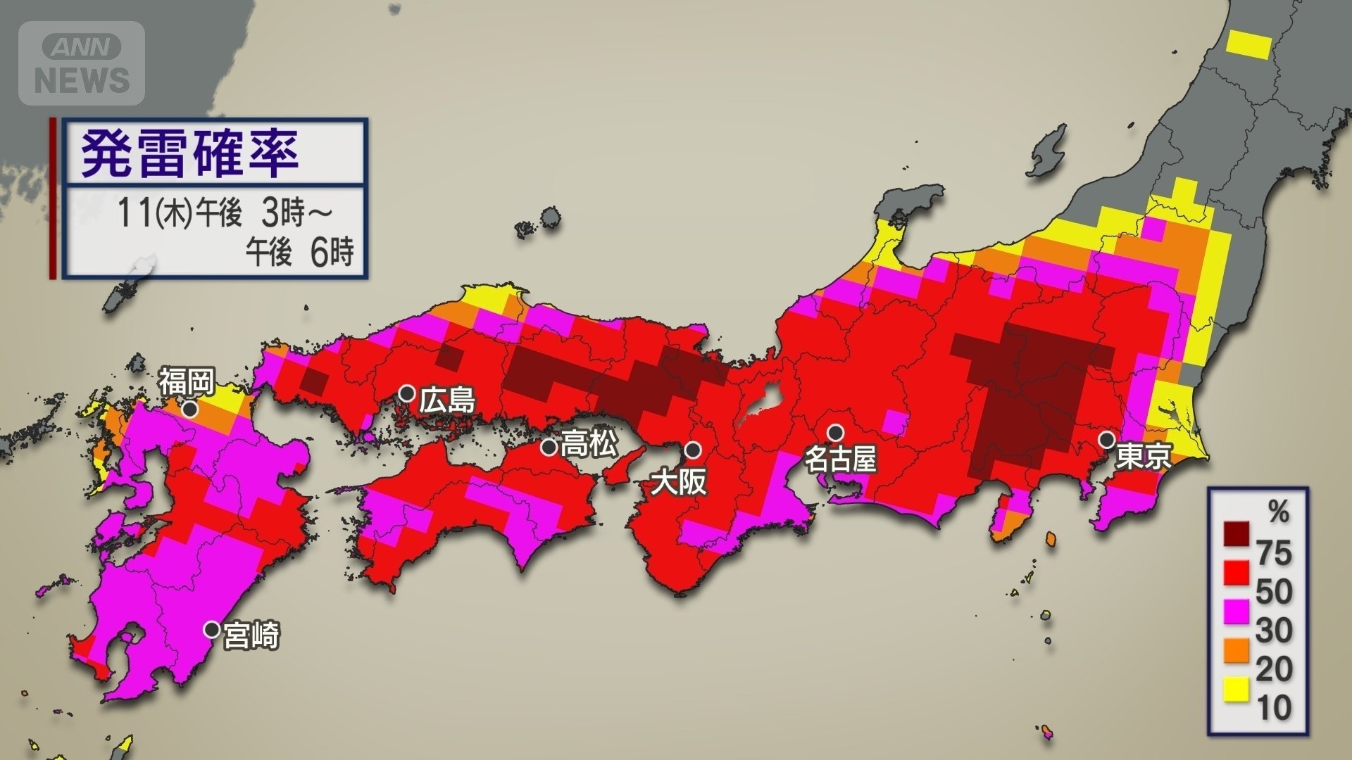 11日夕方の発雷確率　広く雷が発生しやすい