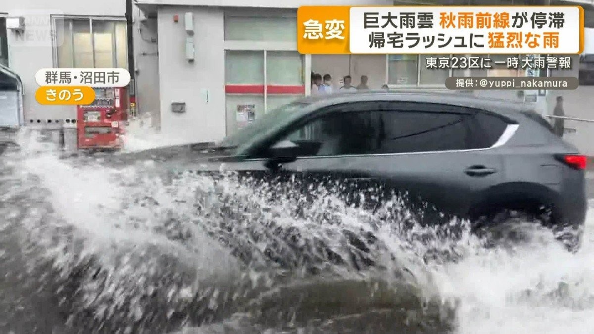 秋雨前線停滞、新潟など大荒れ　広範囲で警報級の大雨に注意　落雷や竜巻にも警戒を
