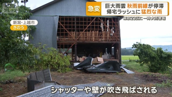 倉庫のシャッターや壁が吹き飛ばされる被害