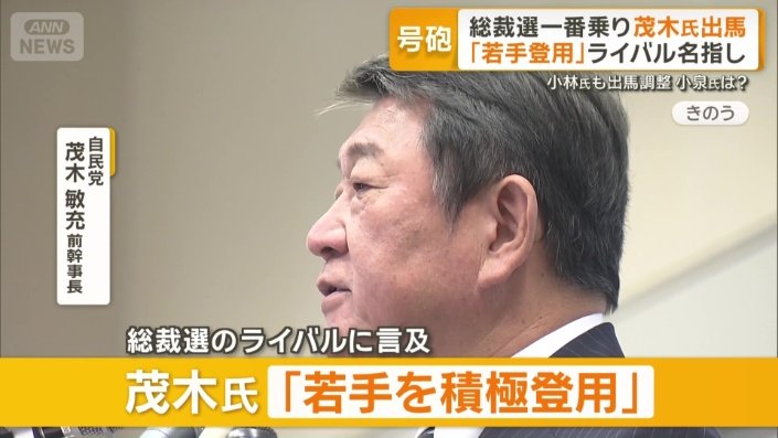 若手を積極登用する