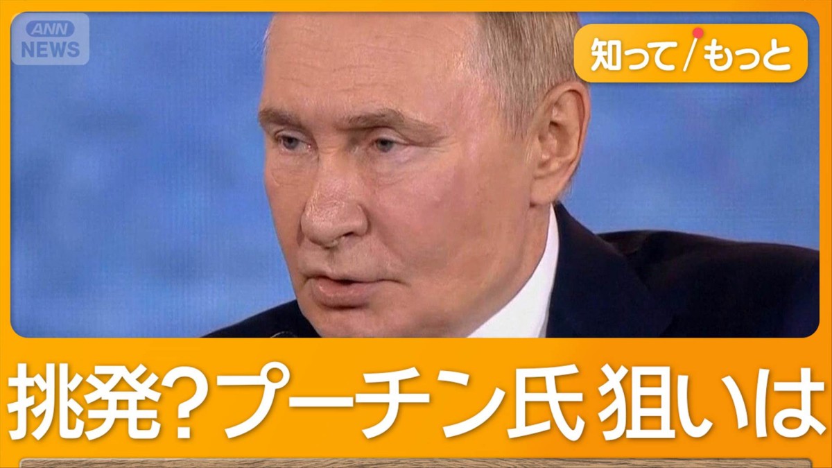 ロシアの無人機が領空侵犯　ポーランドが撃墜「第2次世界大戦以来 最も開戦に近づく」
