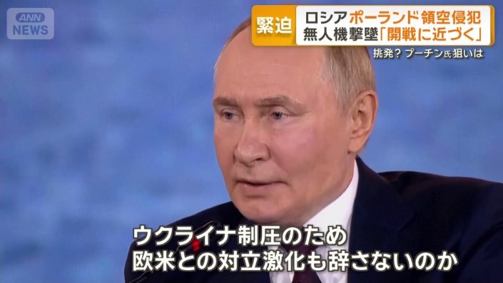 プーチン大統領