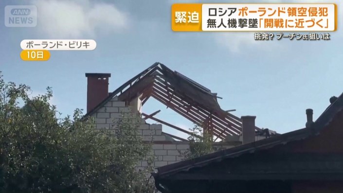 住宅1棟が被害