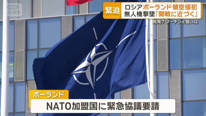 偶発的な事態ではない可能性