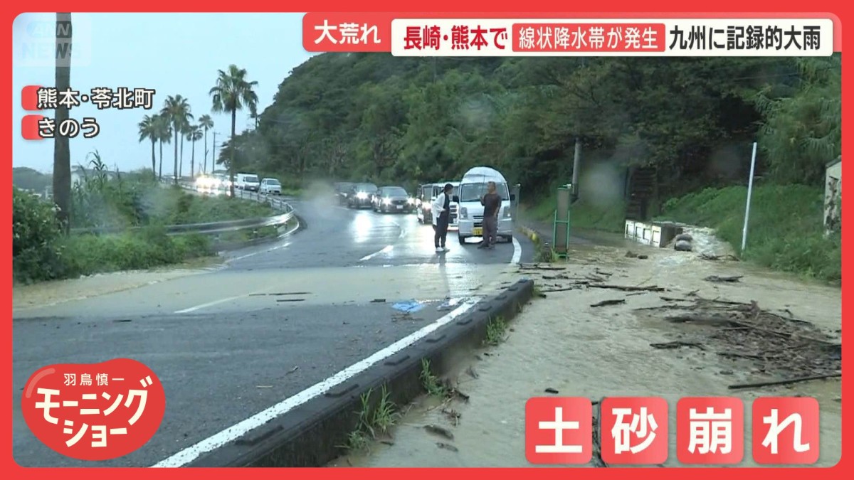 秋雨前線が活発化…関東でゲリラ雷雨　新潟では突風が壁破壊　長崎・熊本で線状降水帯
