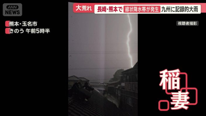 暗い空を明るく照らす稲妻