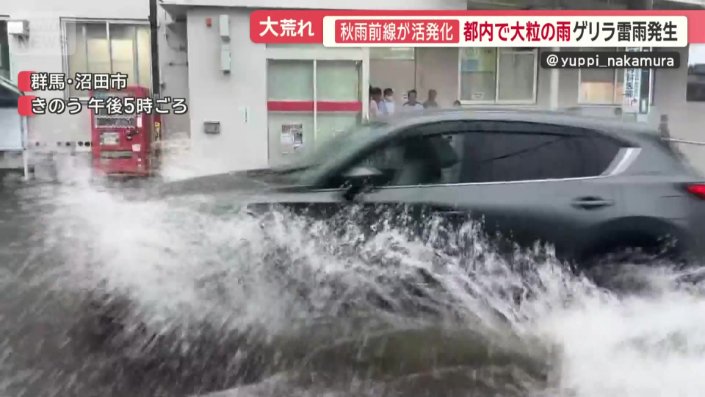 道路冠水…車が通るたびに水しぶき
