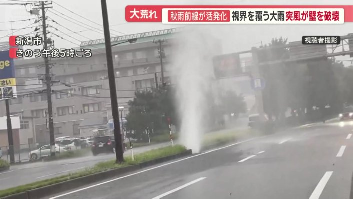 噴水のようにマンホールから吹き出す雨水