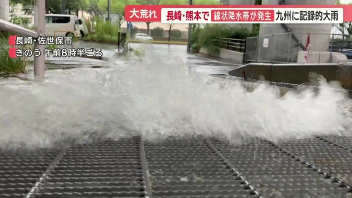 逆流した水が排水溝のふたから吹き出す