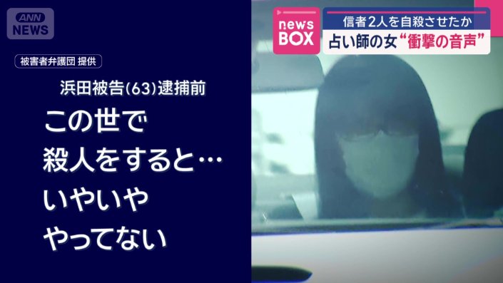  浜田被告の初公判の日程は、まだ決まっていない