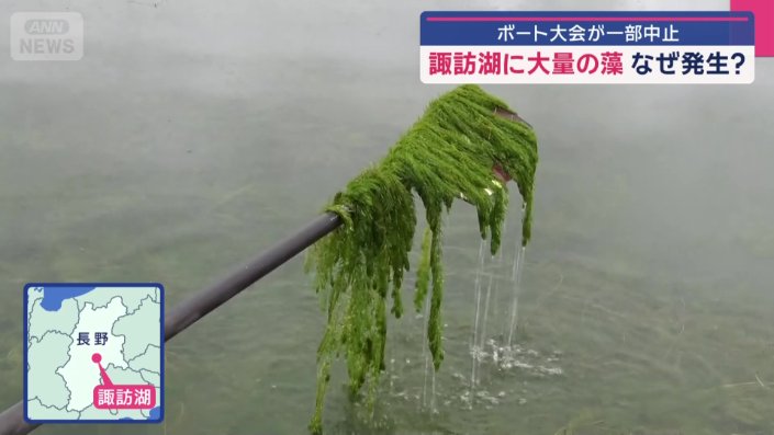 かつてない異常事態