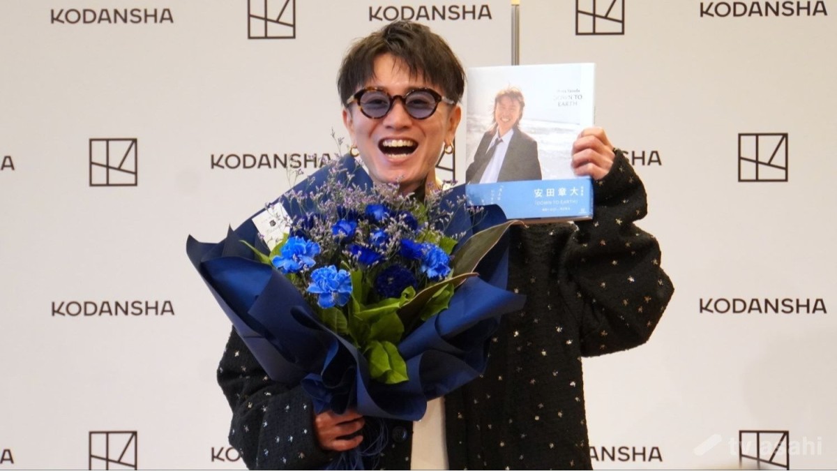 「SUPER EIGHT」安田章大、誕生日に5年ぶり写真集発売！両親への「恩返し」