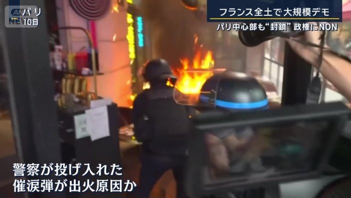 出火原因