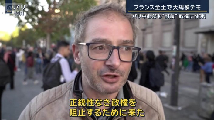 デモ参加者