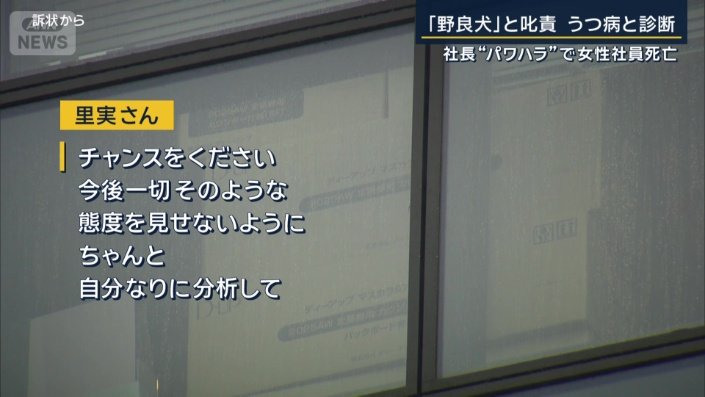 里実さん