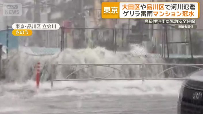 品川区　立会川
