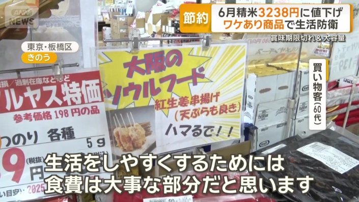 買い物客は…