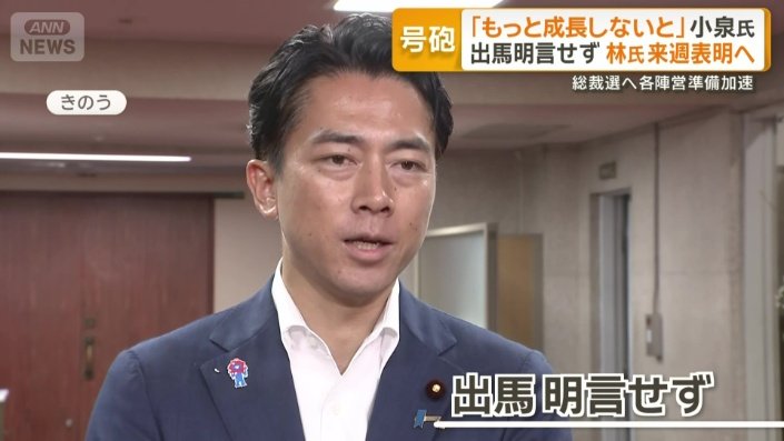 小泉進次郎農林水産大臣（44）