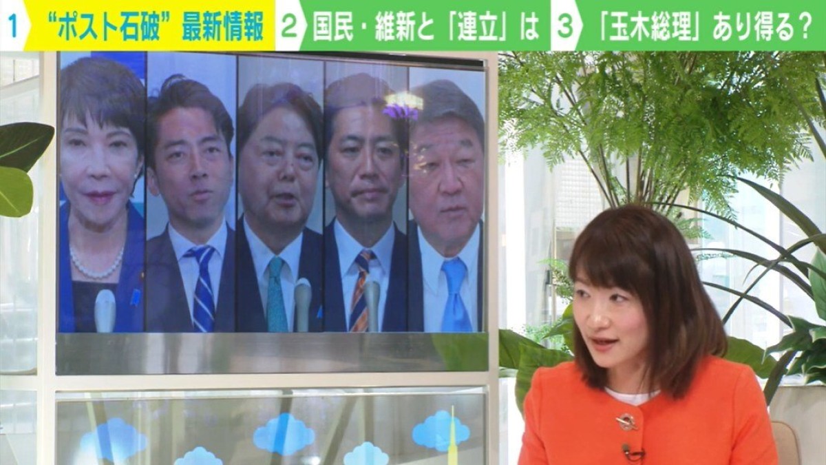 “ポスト石破”最新情報…どうなる？野党連立 「このままでは自民党が無くなってしまう」 テレ朝政治部・与党キャップが解説