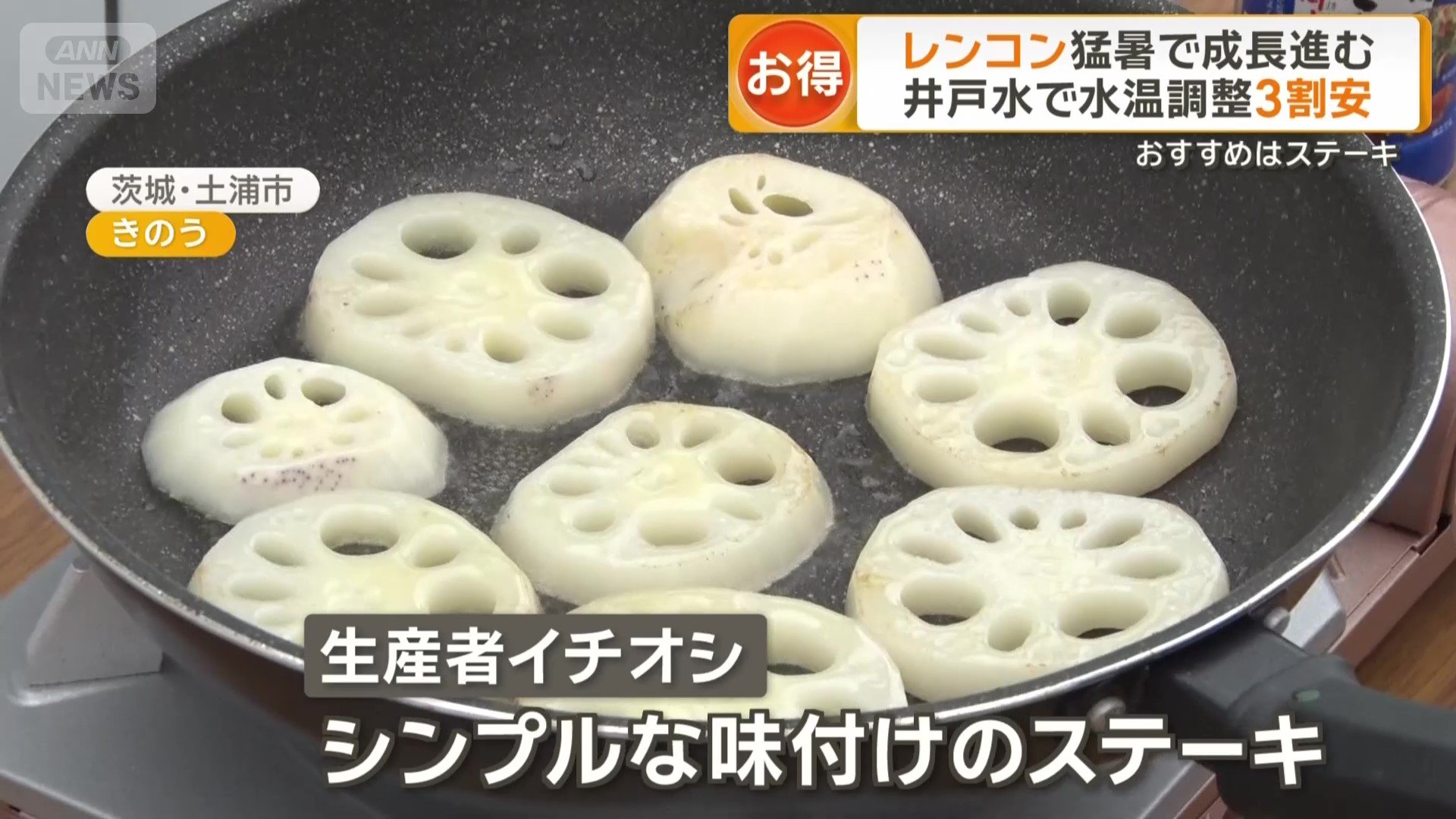 生産者のイチオシ　シンプルな味付けのステーキ