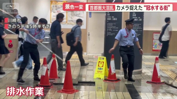 大雨の影響は帰宅ラッシュにも