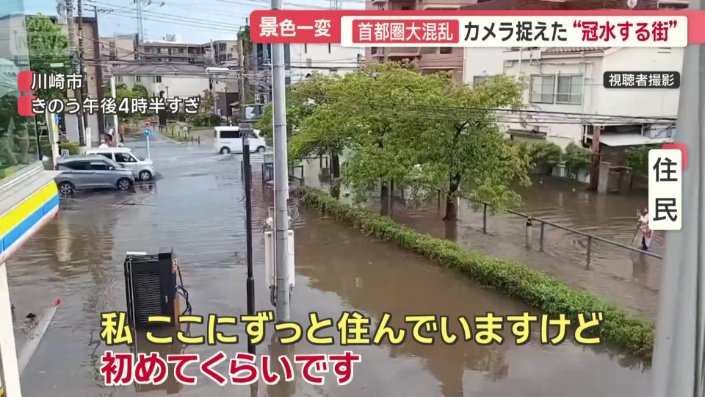 「私ここにずっと住んでいますけど初めてくらいです」