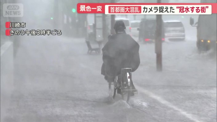 道路にあふれた雨水は川のようになっていた