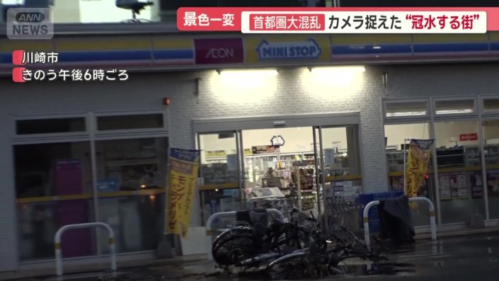 川崎市中原区のコンビニ