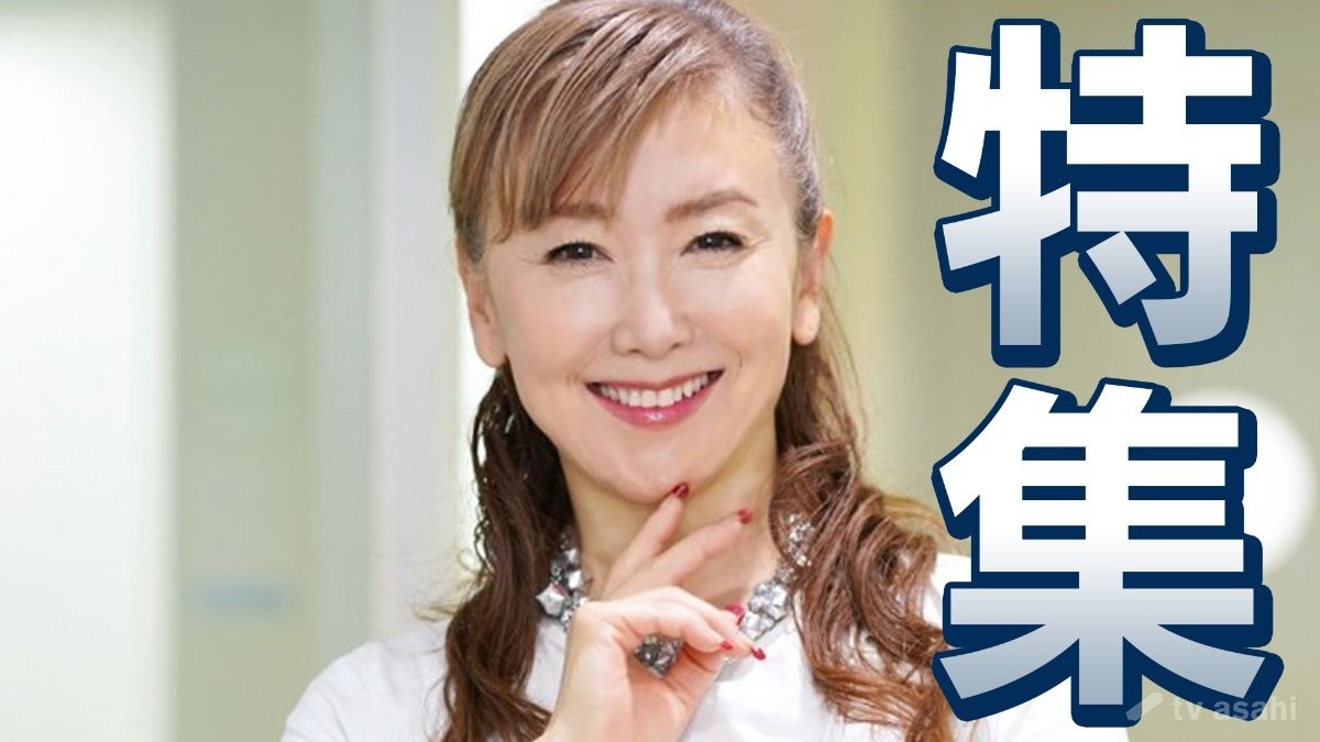 東ちづる アルバイト感覚で芸能活動をスタート！「猛獣使い」、「お嫁さんにしたい女優No.1」と称されて…