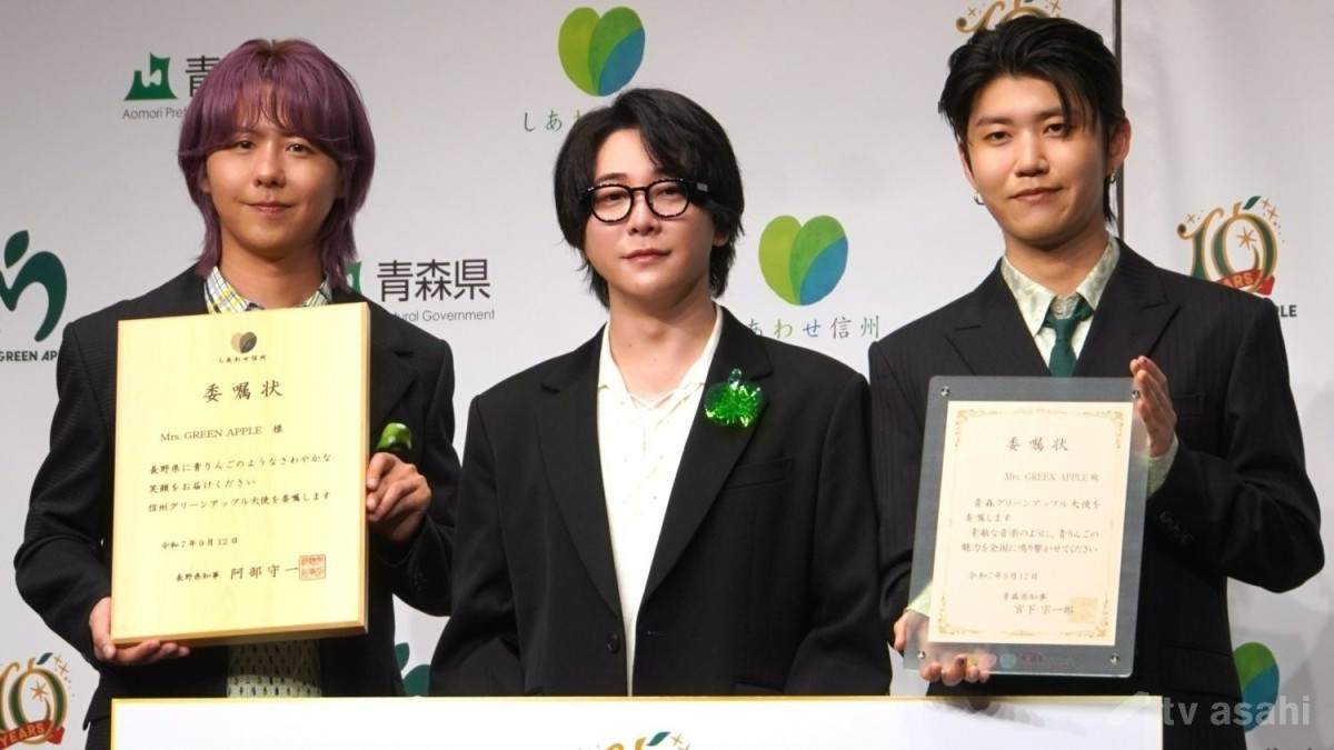 Mrs. GREEN APPLEが“大使”就任も、大森元貴が衝撃の事実を明かす！