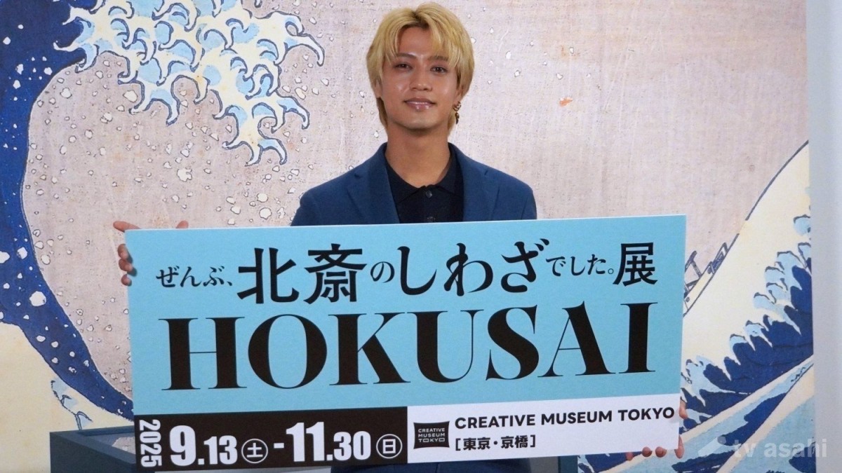 キンプリ高橋海人、好き過ぎて「感情があふれ出ちゃう」