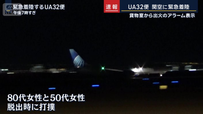 2人がけが