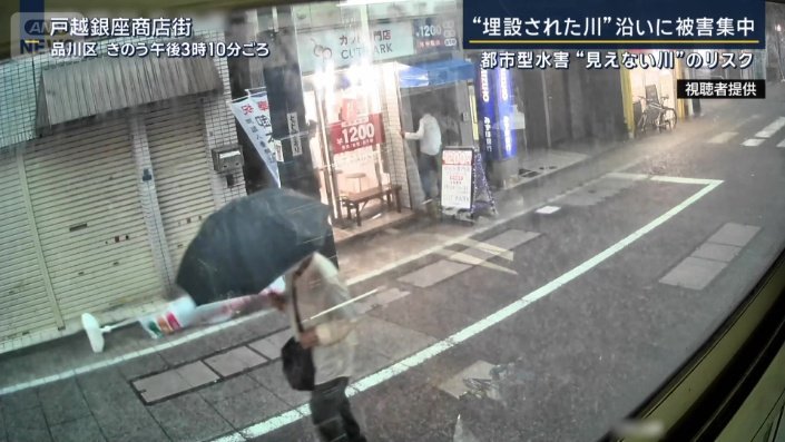 戸越銀座商店街