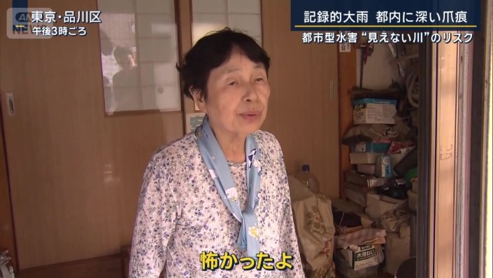 住民