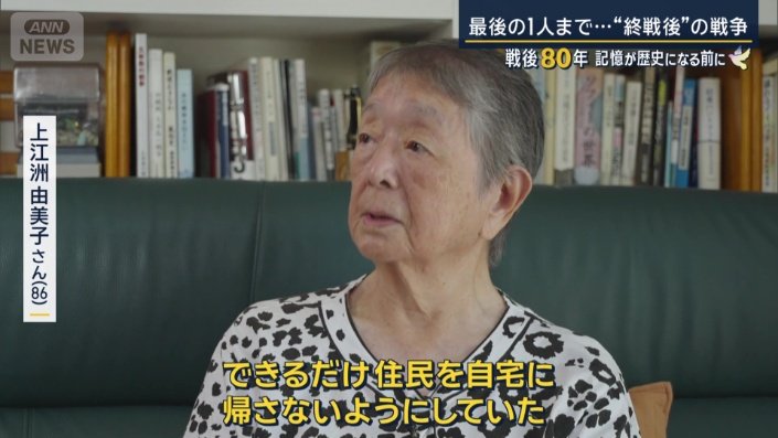 上江洲由美子さん