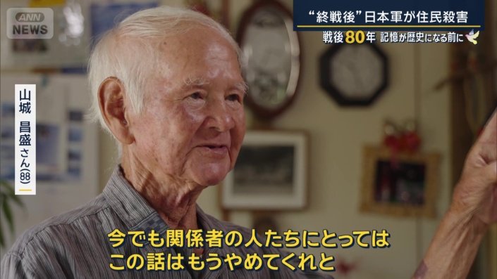 山城昌盛さん