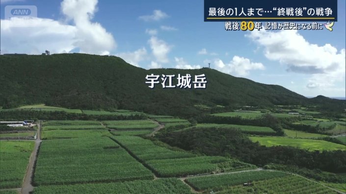 北部にある山の中