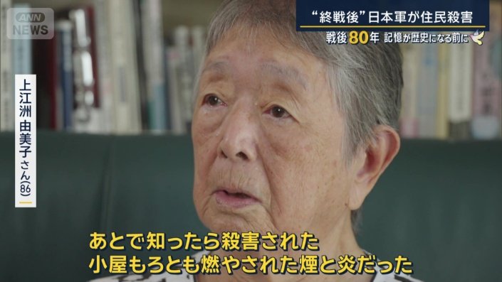 上江洲由美子さん