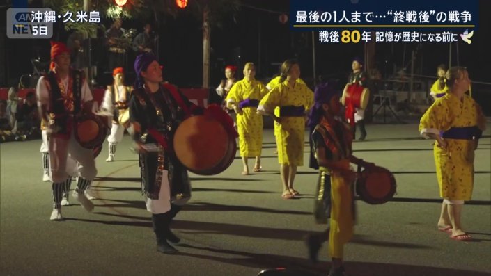 エイサー祭り
