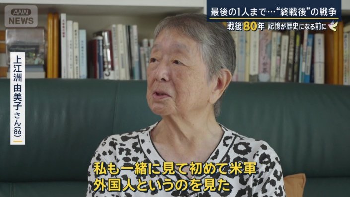 上江洲由美子さん