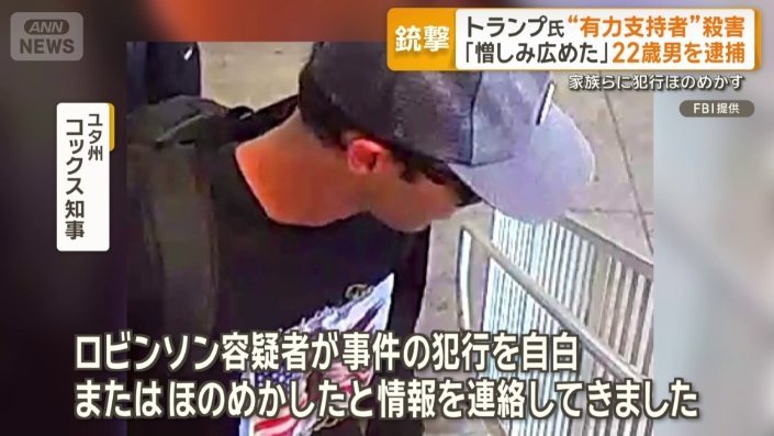 コックス知事の発言