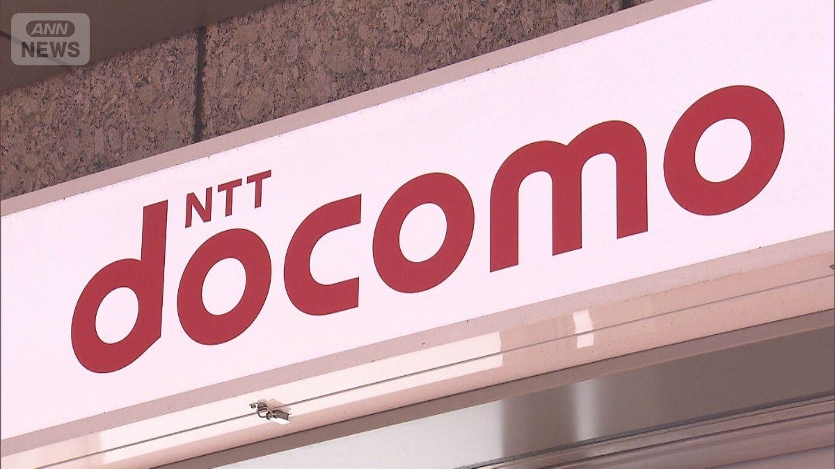 ドコモ店頭手数料4950円に…店側悩み「雑談で1時間」ソフトバンクはWEB手数料も値上げ