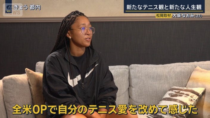「プレーしていてとても楽しかった」