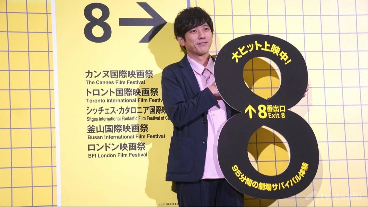 二宮和也、主演映画のヒットを受け「堂々と東宝の正面入口から入れる」
