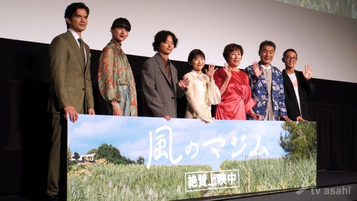 【エンタメ取材現場】伊藤沙莉、高畑淳子、染谷将太、シシド・カフカ、肥後克広ら　映画「風のマジム」舞台挨拶