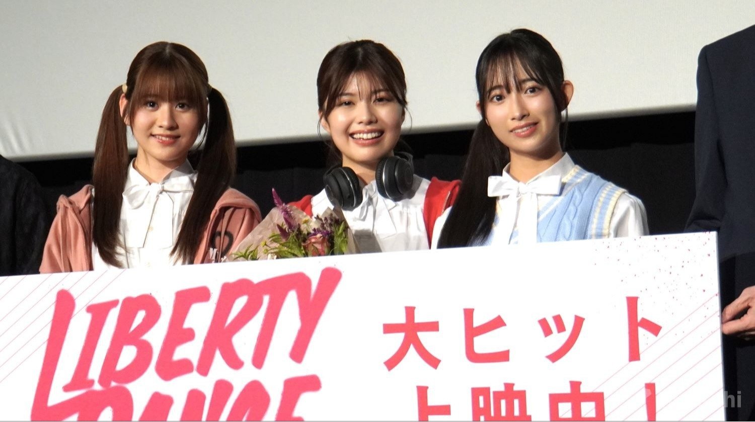 【エンタメ取材現場】松田実桜、「ばってん少女隊」柳美舞、蒼井りるあ　映画「LIBERTY DANCE」公開記念舞台挨拶