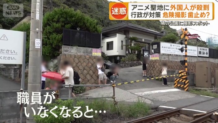 踏切付近で撮影する人たちが相次いだ